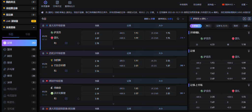博冠体育体育游戏下注